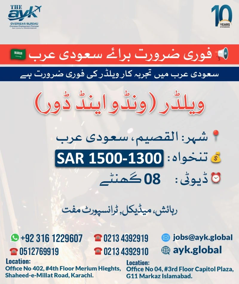 Window and Door Welder Jobs in Al Qassim Saudi Arabia 2026